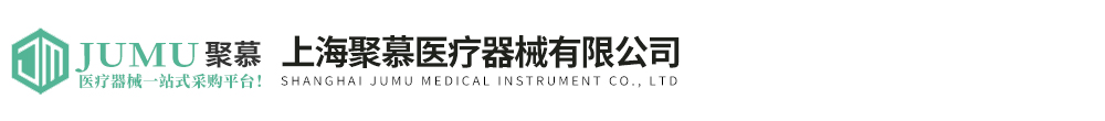 上v聚慕ȝ器械有限公司